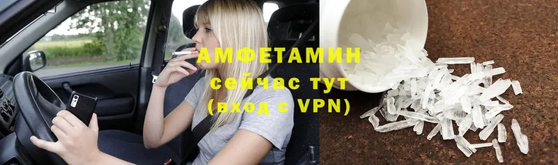 цена   omg онион  АМФЕТАМИН Premium  нарко площадка официальный сайт  Будённовск 