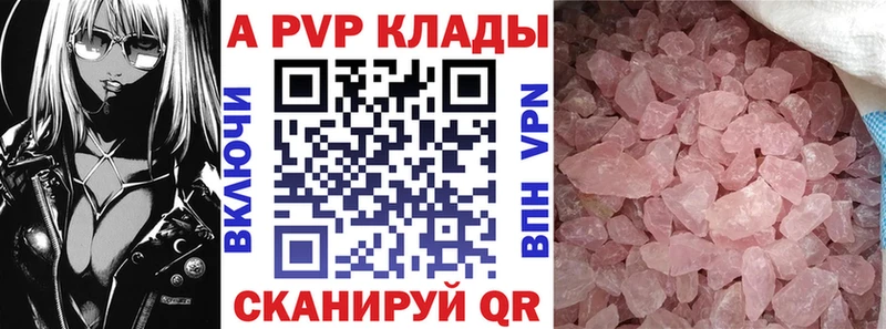 блэк спрут ссылка  наркотики  Будённовск  APVP Crystall 
