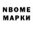 Первитин пудра Braydon Burch