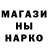 ГЕРОИН гречка noah goverman