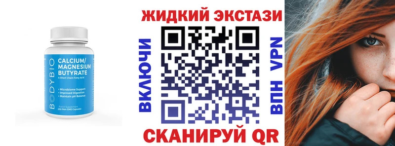 БУТИРАТ вода  Будённовск 