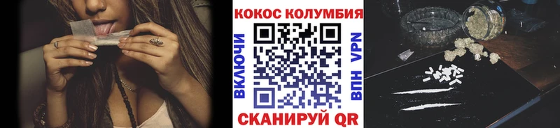 где можно купить наркотик  Будённовск  КОКАИН Эквадор 