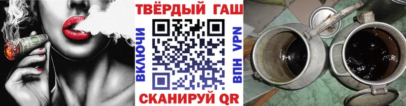 KRAKEN онион  Будённовск  ГАШИШ убойный 