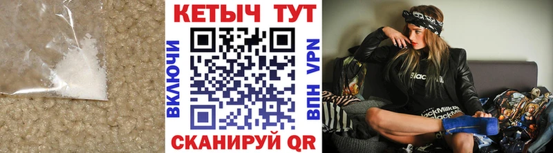 Кетамин VHQ  Будённовск 