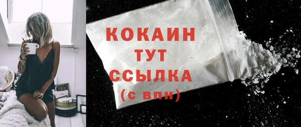 героин Богородицк
