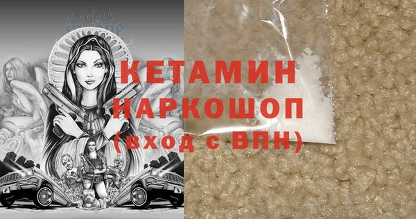гашиш Богородск
