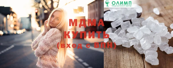 героин Богородицк
