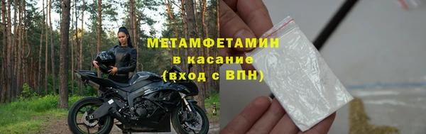 героин Богородицк