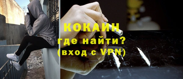 героин Богородицк