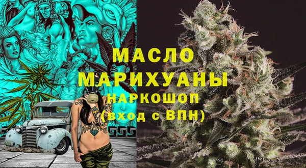 гашиш Богородск