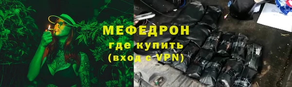 гидра Богданович