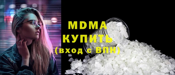 гашиш Богородск