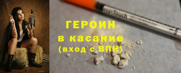 гашиш Богородск