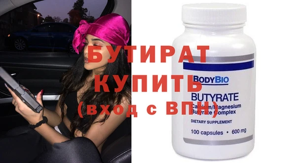 гидра Богданович