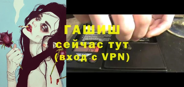 героин Богородицк