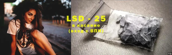 гашиш Богородск