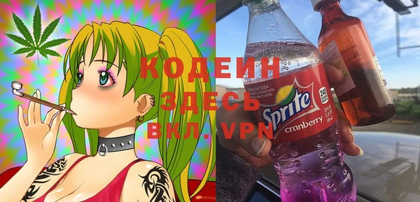 гашиш Богородск