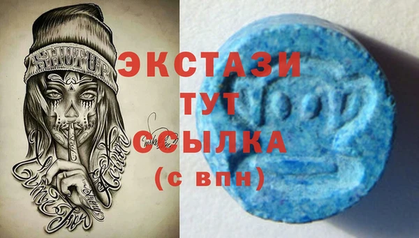 гашиш Богородск