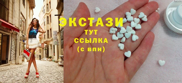 гашиш Богородск