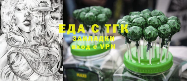 героин Богородицк