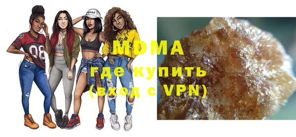 героин Богородицк