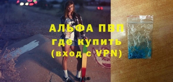 героин Богородицк