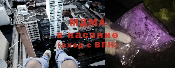 гидра Богданович