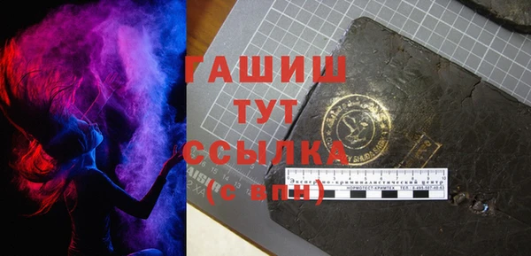 гашиш Богородск