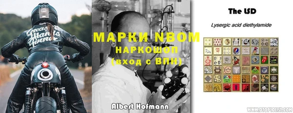 героин Богородицк