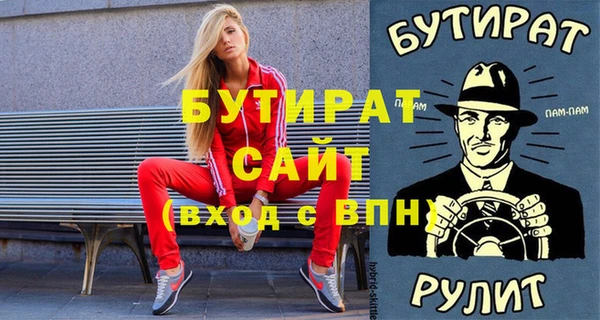 гидра Богданович