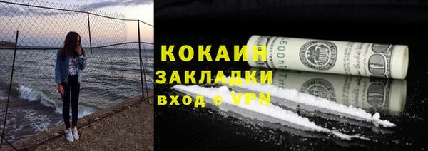 героин Богородицк