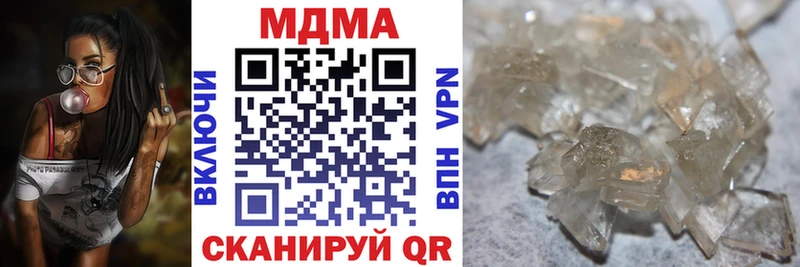 дарнет шоп  Будённовск  МДМА crystal 