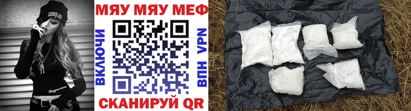 Мефедрон мяу мяу  Будённовск 